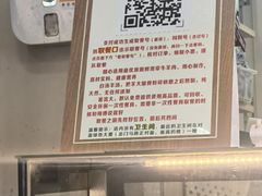 -穆得·老周家牛肉烧饼(普利街店)