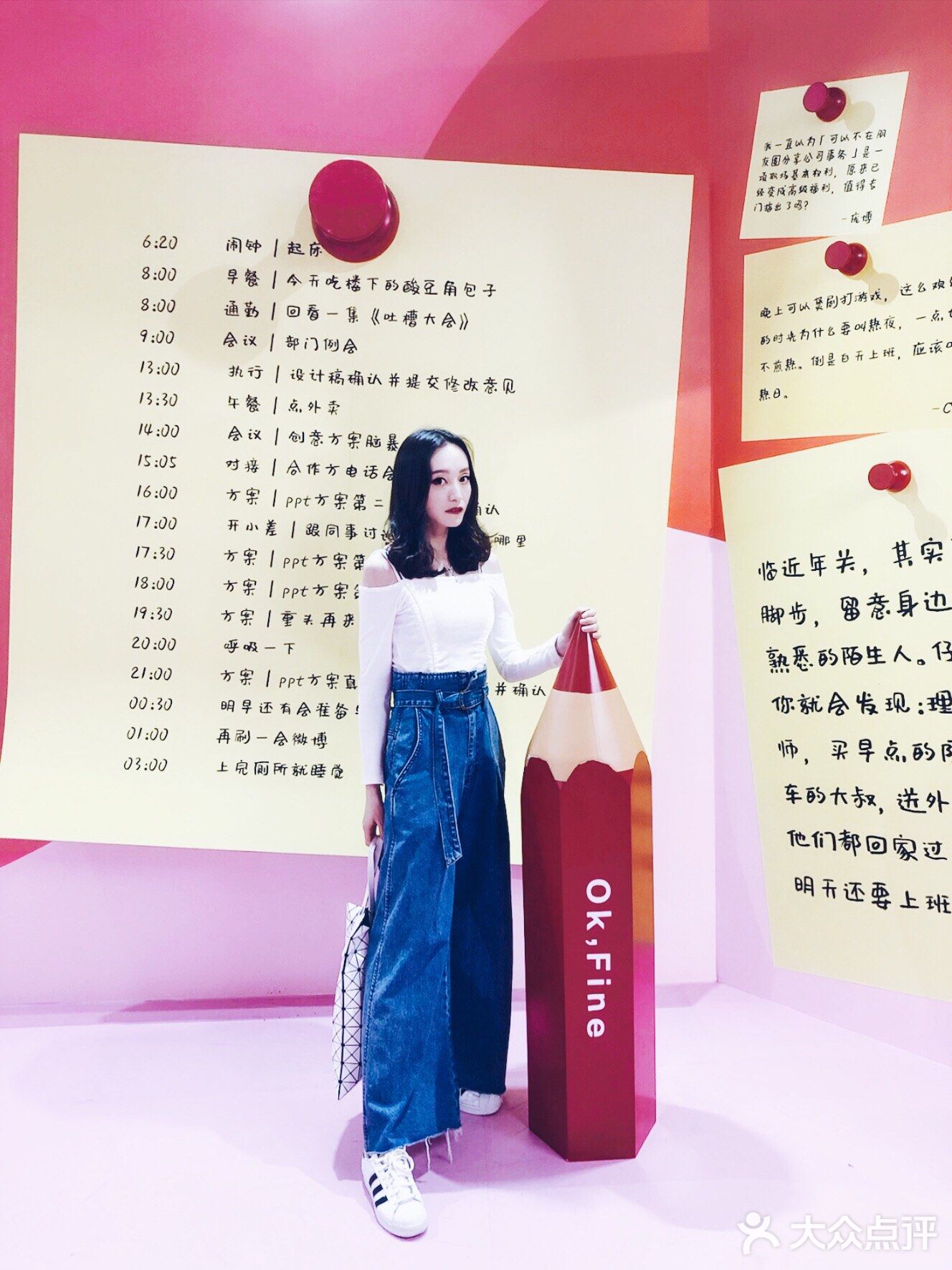 快来看喜剧演员的脑内小剧场🃏