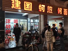 -建国蚵煎蚵面