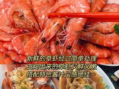-小海豚•老字号海鲜餐厅(天涯店)