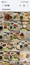 -乐茵敔山湾月子中心(独栋湖景店)
