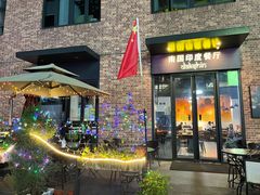 门面-南国印度餐厅Dakshin