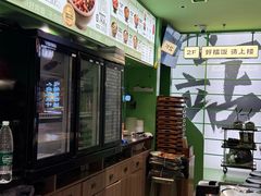 -京参 • 擂椒饭(这有山店)