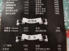 -贤花饭店(凯德店)