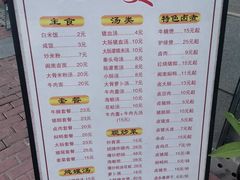-阿灶卤煮老店·姜母鸭(五店市总店)