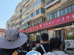 -津门张记包子铺(华昌道店)