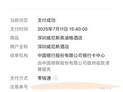 -深圳威尼斯英迪格酒店-邻芙花廊下午茶·NINFA GALLERY·蛋糕·咖啡