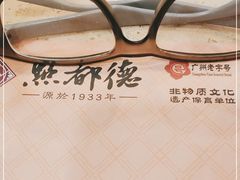 -点都德(大茶楼店)