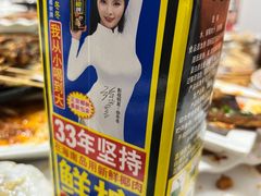 -庞家烧烤客栈(炮台山店)