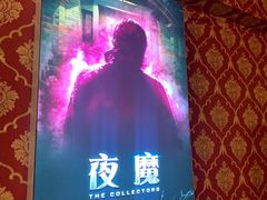 -奇门密室(五一新干线店)