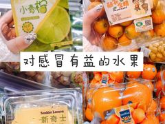 -盒马鲜生(宝地店)