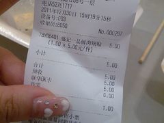 -第一食品(中环百联店)