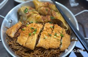 Dumpling Noodle Combo