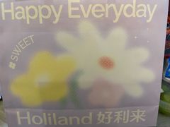 -好利来(亦庄国融店)