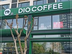 -迪欧咖啡·中西餐融合菜(平江万达旗舰店)