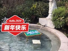 -宁波杭州湾海底温泉
