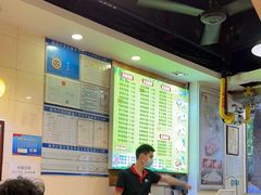 -味先肠粉(珠光路店)