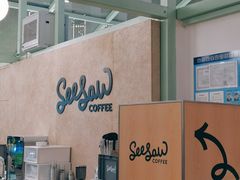 -Seesaw Coffee(上海太阳宫K46店)