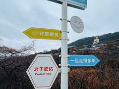 -句容茅山景区