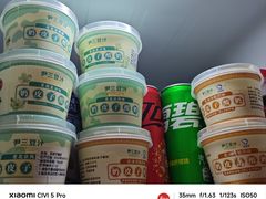 -尹三豆汁(前门旗舰店)