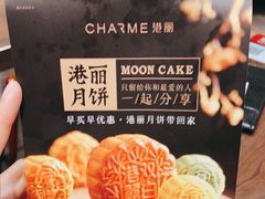 -新旺茶餐厅(嘉里城店)