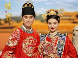 点击看大图 -美云庭古装·格格服汉服·京城旅拍(北京店)