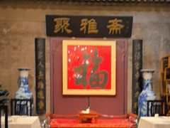-卫鼎轩·曹公馆(鼓楼店)