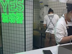 -Yes Lemon就是柠·手打柠檬茶(油坊桥店)