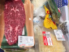 -伊藤洋华堂(温江店)