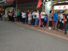 -阿男野栗王(金门路店)