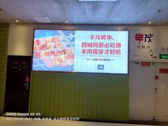 -丰茂烤串(公园店)