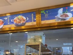 -京都蝎府羊蝎子火锅(珠市口店)
