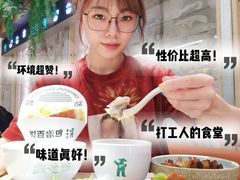-老乡鸡(上海白玉兰广场店)