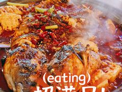 -鱼酷活鱼烤鱼(静安大融城店)