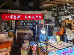 -惠源面包店(开禾路店)