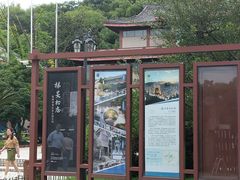 -浙江省博物馆(孤山馆区)