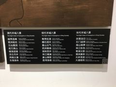 -广州市城市规划展览中心