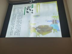 -烤肉季饭庄
