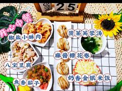 -金色摇篮潜能开发幼儿园(大兴校区)