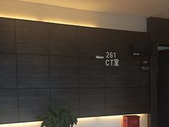 -瑞慈体检上海普陀机构