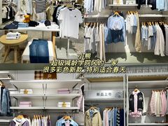 -首创奥特莱斯(昆山店)