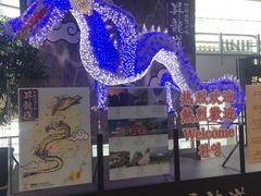 -中部国际机场