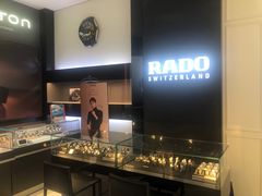 -锦华钟表珠宝(百年城店)