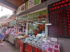 -大观篆新农贸市场