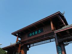 -古市香跷脚牛肉·非遗传承单位