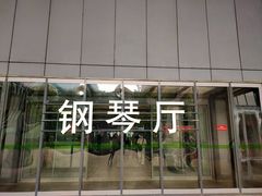 -南京鼓楼医院(鼓楼本部)