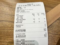 -立文冬·鲜活面(杭州太合商业中心店)
