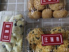 -汪保来(杭州解放路店)
