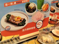 -争鲜回转寿司(东方银座店)