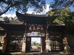 -建水文庙